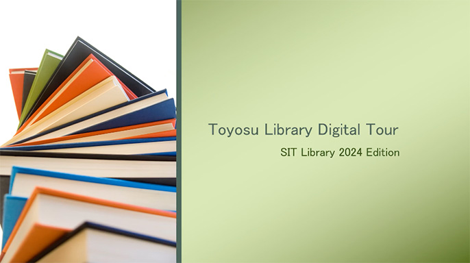 Toyosu Library Digital Tour