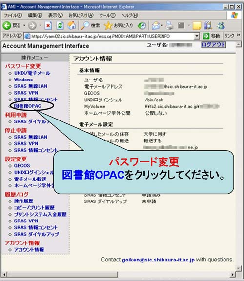 interface ショップ 雑誌 図書館