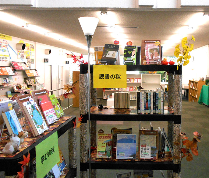 大宮図書館】企画展示「図書館で感じる秋！読書週間展示」
